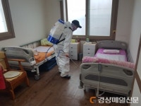 고령군, 지역사회 전파 차단 ‘방역 총력’
