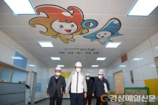 포항시립영암도서관, 새롭게 확 바뀐다