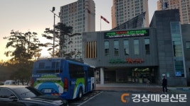 영주시, 미세먼지ㆍ대기오염물질 저감사업 추진