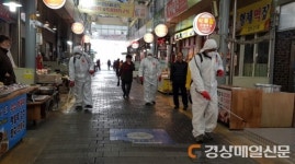 포항큰동해시장, 코로나19 방역활동 실시