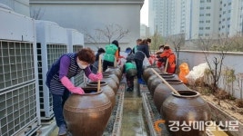 대구 동구 신암2동, 우리마을 장독대 행사 실시
