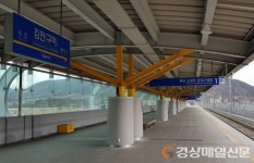 <카메라 고발> KTX  김천구미역, 포항 방면 승강장은 어디?