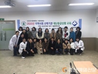 포항대학교 간호학과, 기본심폐소생술 교육 실시