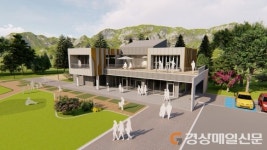 대구동구 도동문화마을 조성 초읽기…커뮤니티센터 착공