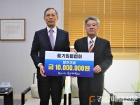 영주 풍기원룸협회, 동양대에 장학금 기탁