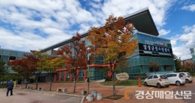 달성군청소년센터·청소년문화의집, 청소년수련시설 평가 최우수