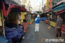 “방역에 최선”…대구 달서구, 전통시장 19곳 긴급 소독