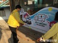 문경중앙시장 “집에서 안심하고 장보세요”