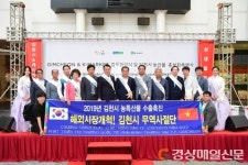 김천시 농산물 수출 100억 돌파, 농업 ‘청신호’