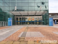 포항시 공공기관ㆍ터미널, 코로나19 확산 방지에 `총력`