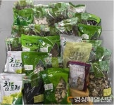 대구약령시장 한약재 중금속 ‘안전’