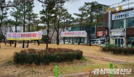 ‘감염병서 안전한 경주 전통시장으로’…상인회 힘 합쳤다