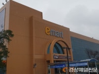 이마트, 대구만 마스크 141만장 파나…경북은?