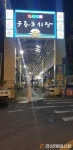 포항 구룡포읍행정복지센터, 다중집합시설 방역