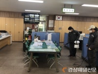 군위 부계면, 면사무소 청사 방역 실시