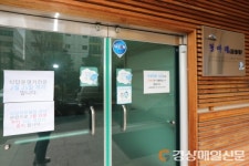 수성구, 구내식당 중단…상권 살리기 동참