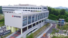영주적십자병원,`코로나19 전담병원 지정