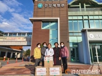 경산시 여성단체협의회, 보건소 격려품 전달
