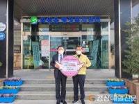 달성군 화원농협, 화원읍에 코로나19 성금 5백만원