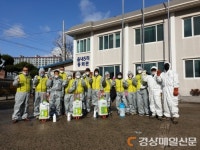 울진, 코로나19 선제적 대응 경로당 방역 실시