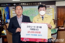 권유식 안동재활용 대표, 시에 5백만원 기탁
