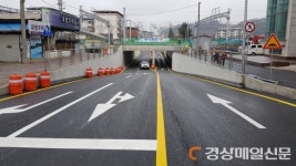 영주지하차도 전면 개통…교통난 해소 기대