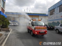 김천시 맑은물사업소, 구석구석 코로나19 예방소독