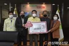 대구 남구청, 코로나19 극복 성금 줄이어