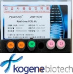 (주)코젠바이오텍, 대구적십자사에 1억 기부