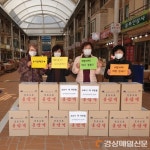 영주 풍기토종인삼시장, 풍기인삼제품 기탁