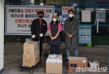포항시 본죽ㆍ빌리브라운, 죽ㆍ커피 나눔
