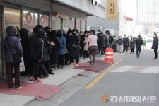 포항, 공적 마스크 판매처 앞 여전히 긴 줄