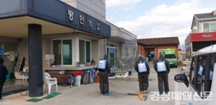 제3250부대5대대, 다중이용시설ㆍ집단 거주시설 긴급방역