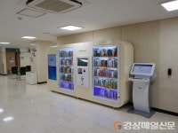 포항도서관 임시휴관 중엔 스마트 도서관, 전자 도서관 이용하기