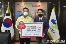 꿈벗컴퍼니, 대구 남구청에 코로나19 극복 성금 전달