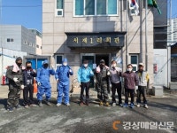 달성군 다사읍 이장협의회, 마을 방역에 적극 동참