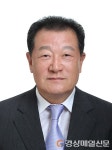 (사)사회정상화운동본부, 국민성금 조성 나섰다