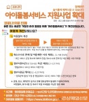 수성구, 개학연기 따른 양육공백 막는다