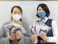 “칠곡 주민, 우리가 지킨다”
