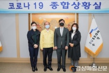 수성구초등학교운영위원장협, 성금 기부