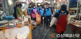 대구 신암1동 평화시장 두레봉사단, 코로나19 자체방역 실시