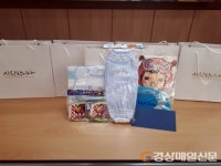 안동시 송하동행정복지센터, 온정의 손길 이어져