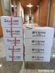 경산 한국떡류식품가공품협회, 떡 나눔