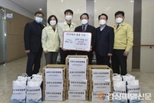 남대구새마을금고, 남구청에 코로나 극복 물품 전달