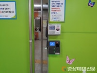 대구시설공단, 코로나19 청정 다중이용시설 만든다
