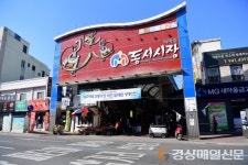 대구 동서시장, ‘착한 임대인`운동’ 동참