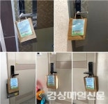 군위군립 보듬이나눔이 어린이집 교직원, 원생 가정 방문…선물 전달