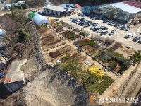 포항시산림조합(1종) | 포항시산림조합 2020년 나무전시판매장 개장