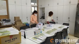 영주 평은초, 코로나 대응 온.오프라인 수업