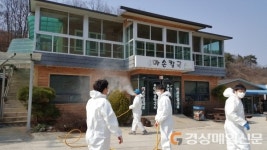 군위 고로면, 다중이용시설 민ㆍ관 소독 작업